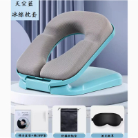 兒童午睡枕（天空藍【冰絲棉】【適用12歲以上】） 
