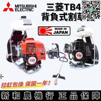 【卓越優選館】日本原廠 三菱TB43背負式軟管割草機 除草神器 除草機 三菱割草怪 引擎割草機 臺灣保固一年