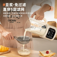 110V出口智能破壁機小型迷你豆漿機家用全自動低音無渣免濾榨汁機