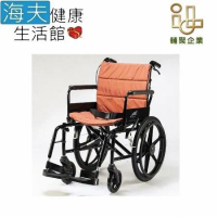 祥巽機械式輪椅未滅菌【海夫】輔聚16/18吋 輕量移位輪椅B款 附加功能A(MF-5620A-AB)