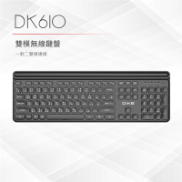 DIKE 104鍵雙模無線鍵盤 DK610BK