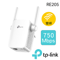 TP-Link RE205 AC750 雙頻wifi無線網路訊號延伸器強波器