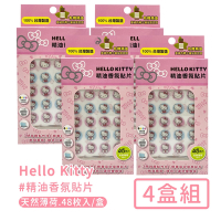 HELLO KITTY 正版授權抗菌香氛口罩貼片48入/盒(經典款)-4盒組
