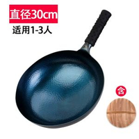 章丘鐵鍋手工老式炒鍋不粘鍋家用手打炒菜鍋無塗層熟鐵鍋