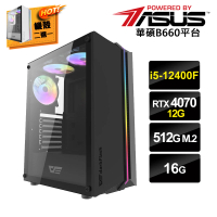 華碩平台 I5六核GeForce RTX4070{月亮鐘樓}獨顯電玩機(I5-12400F/華碩B660/16G/512G_M.2)