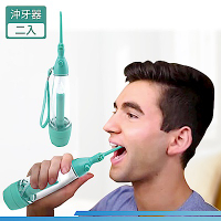 家適帝 專業級強力攜帶型沖牙器 (買一送一)