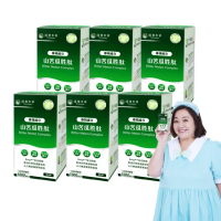 【達摩本草】BmpP美國專利山苦瓜胜肽 6入組(90顆/盒、共540顆)