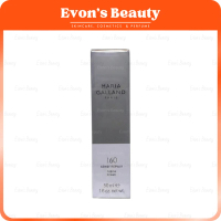 正品正貨 法國瑪琍嘉蘭 160號 防敏柔麗修護霜 Sensi'Repair Cream 50ml