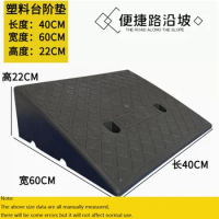 High 22cm Car Access Ramp Triangle Pad Speed Reducer Durable Threshold For Automobile Motorcycle Heavy Wheelchair Rubber Wheel