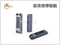 超薄電源供應器 驅動電源 24V 變壓器 LED driver LED燈條燈帶燈箱驅動器 好商量~