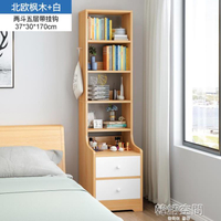 床頭櫃高款簡約現代臥室ins風多功能床邊櫃子小型儲物簡易置物架