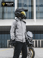 【現貨】速萊特摩托車雨衣防水鞋套機車外賣騎行服騎士男防雨防風分體套裝【北歐家居生活】