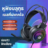 ไมโครโฟน หูฟัง คอมพิวเตอร์ GamingTops H82 เหมาะสําหรับ Unisex เดสก์ท็อป Over-Ear ใหม่ Noise Cancelli