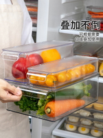 冰箱收納盒食品級廚房面條雞蛋保鮮盒子冷凍餃子儲存神器整理專用