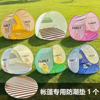 公園帳篷兒童遊戲屋沙灘遮陽防曬野餐帳篷天幕露營一秒速開免搭建