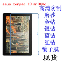 ultra thin Clear Screen Protector Film Anti-Fingerprint Protective Film For ASUS zenpad 10 M1000C 10.1 inch tablet