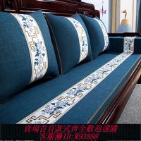 {臺灣公司貨 可打統編}紅木沙發坐墊新中式沙發墊家具實木椅子座墊羅漢床套罩海綿墊定制
