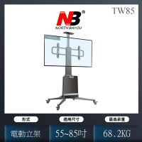 【NB】可移動式電動液晶電視立架 適用55-85吋(TW85)