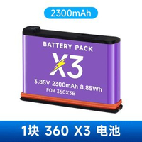 適用影石Insta360X3電池充電器快充充電倉360X3電池ONE X3電池倉360X3電池電池收納倉配件