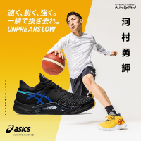 Asics 籃球鞋 Unpre ARS Low 男鞋 黑 藍 低筒 防側翻 抗扭 緩震 河村勇輝 亞瑟士 1063A056001