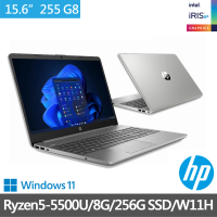 HP 惠普 15.6吋R5商用輕薄效能筆電(255 G8/7J059AA/15.6FHD/Ryzen5 5500U/8G/256G SSD/W11H)