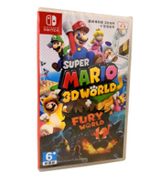 【NS】Nintendo Switch 超級瑪利歐 3D 世界+狂怒世界(中文版)