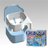 日本假牙盒存放收納盒齒容器杯旅行便攜假牙清洗保存盒可瀝水【APP下單最高22%點數回饋】