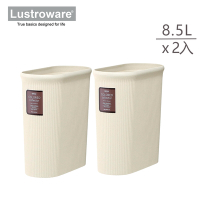 【Lustroware】 日本進口窄筒垃圾桶8.5Lx2入