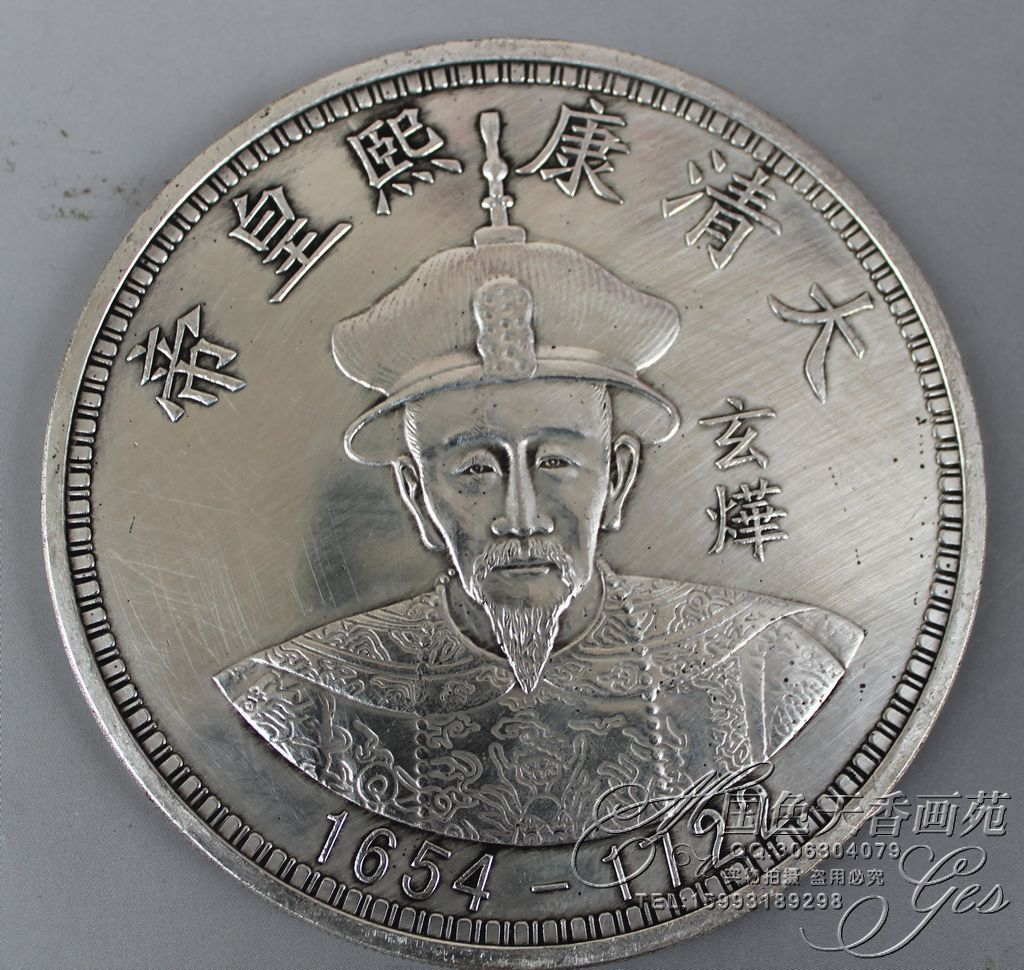 蔵出中国古銭大清帝国各地光緒元宝16種 銀貨 26.5gX16清王朝 日