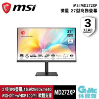 【MSI 微星】Modern MD272QXP 27型 平面IPS螢幕顯示器 黑色