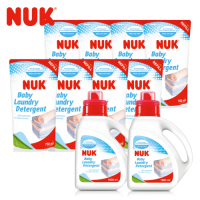 德國NUK-嬰兒抗菌洗衣精囤貨組(1000ml*2+750ml*8)