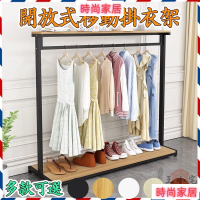 開立發票 【免運到府 可開發票】服飾店衣架桿 落地單桿 衣服展示架 試衣架 掛衣架 開放式 換衣架 商場中島貨架 陳列架8ZH46608