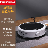 Bếp Gốm Điện Changhong Bếp Trà Điện Bếp Nấu Trà Bếp Từ Mini Đa Năng Gia Dụng Bếp Nấu Trà