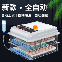 【最低價】【公司貨】孵化器孵化機全自動小型家用孵蛋器智能蘆丁雞鴨鵝鴿子鵪鶉孵蛋機