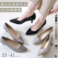 【AmiAmi】健步如飛尖頭 5 公分高跟鞋 超好走女鞋｜春夏 絨布(CX2500-1)