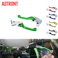 อะไหล่แต่งรถจักรยานยนต์ Off Road สำหรับคาวาซากิ รุ่น KLX150/230/250 ปีที่รองรับ 09-22 ชุดมือจับเบรกแ