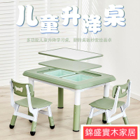兒童學習桌 書桌 寫字桌 兒童桌椅套裝幼兒園桌椅塑料遊戲吃飯畫畫小桌子可升降寶寶學習桌