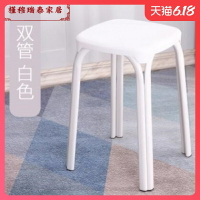 餐廳凳子加厚白色塑料凳子圓凳子彩色凳板凳辦公室板方形歐式塑膠