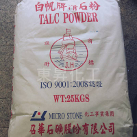 滑石粉-工業級 1kg/包｜白帆牌