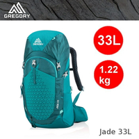 【速捷戶外】美國GREGORY 111571 女款 Jade 33 輕量網架式健行登山背包(馬雅綠),登山健行,背包客
