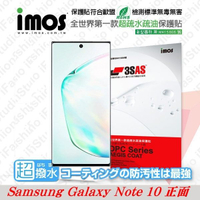 【愛瘋潮】99免運 iMOS 螢幕保護貼 For Samsung Galaxy Note 10 正面 iMOS 3SAS 防潑水 防指紋 疏油疏水 螢幕保護貼【APP下單最高22%回饋】