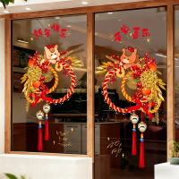 New Year Window Sticker Decoration 2026 New Spring Festival Window Sticker Year of the Horse Window