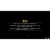 《閃電商城》Gta5/解除GTA5線上模式永久封鎖帳號EPIC平台保證能解封(EPIC平台30天暫時封鎖建議別解封服務)