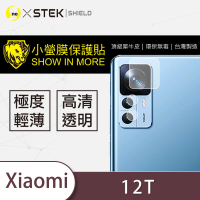 【o-one台灣製-小螢膜】XiaoMi小米 12T 鏡頭保護貼2入