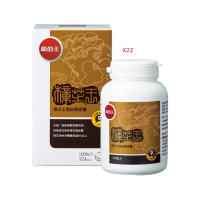【葡萄王】樟芝王菌絲體膠囊 x22瓶 共2200粒(樟芝多醣9% 牛樟芝 葡萄王官方)
