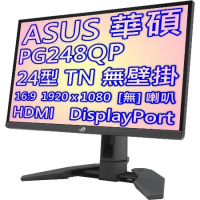 ASUS 華碩 ROG SWIFT Pro PG248QP 24型 E-TN 面板 電競 顯示器 / OC 540Hz