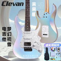 【台灣公司 超低價】Clevan克萊文夢幻初雪電吉他CTH25/30電吉他入門推薦燃爆全場