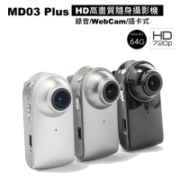 【VITAS/INJA】MD03 Plus 隨身攝影機-附64G(密錄器 錄音 拍照)