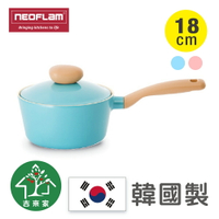 韓國Neoflam～Retro水晶公主超級不沾鍋-單柄湯鍋18cm-含鍋蓋【蘋果樹鍋】