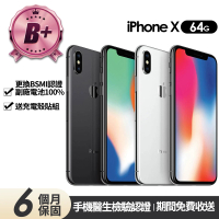 【Apple】B級福利品 iPhone X 64G 5.8吋(贈充電組+玻璃貼+保護殼+100%電池)